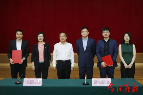 花都搶灘智能網聯汽車產業，攜手滴滴等三家行業大咖共筑未來