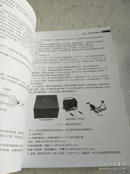 消防信息通信系統運行維護 保障現代消防的“神經中樞”