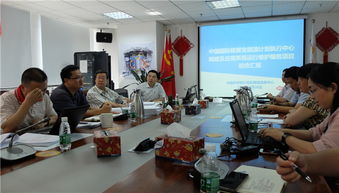 信息技術支撐新突破 iter中心網絡及應用系統運行維護服務項目成功通過驗收