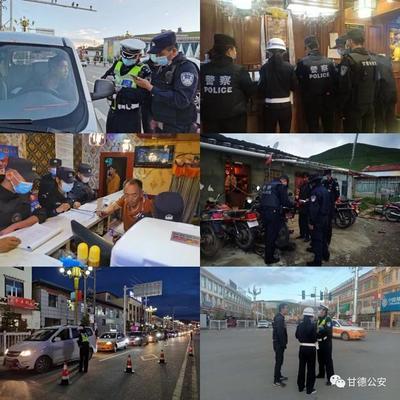 筑牢信息防線 凈化行業生態——甘德縣公安局扎實推進“行業清源”統一清查行動