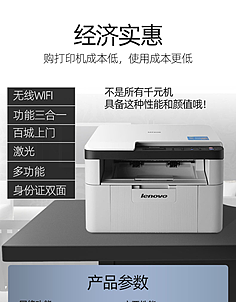 花瓣上的字，我復印了一生