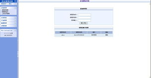 構(gòu)建電子科技產(chǎn)品成品網(wǎng)站 一站式的源碼解決方案